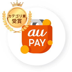 みんなのお薬au店