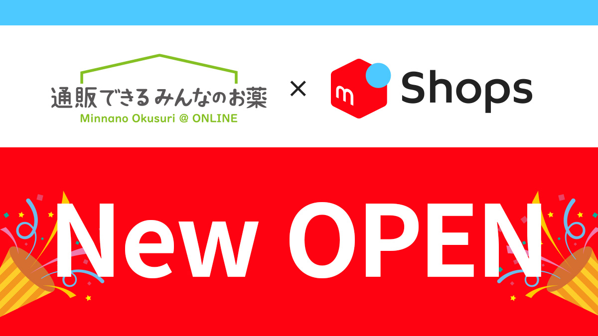 メルカリバナー